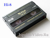 видеокассета hi-8